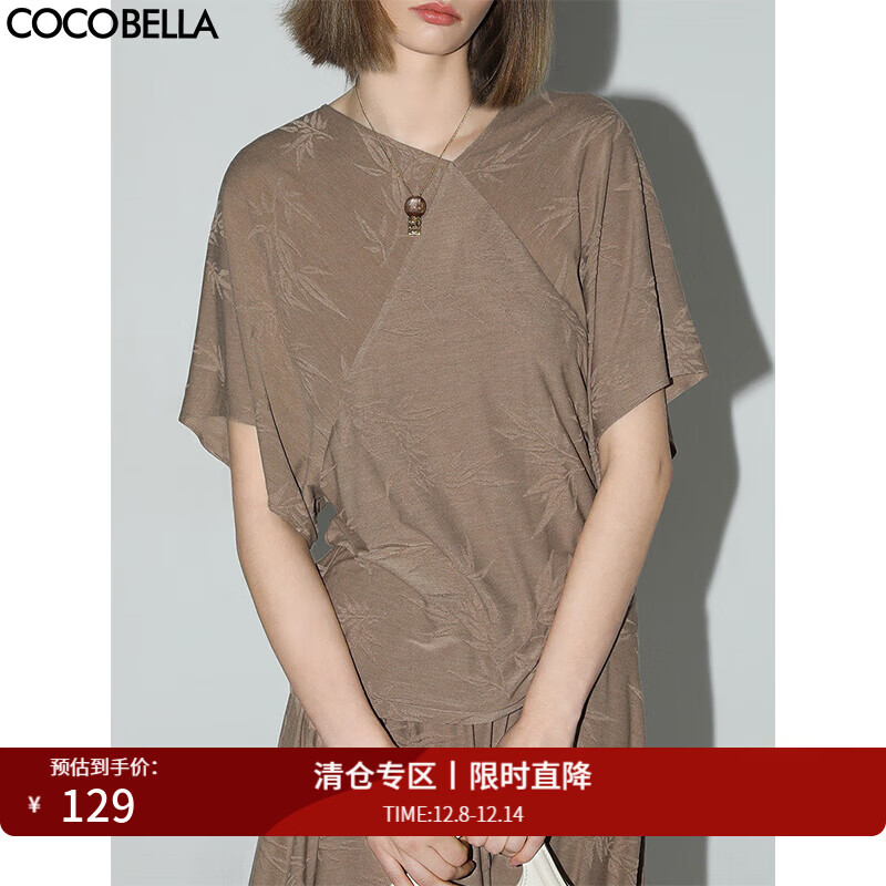COCOBELLA[竹叶提花]新中式国风蝙蝠袖针织衫松弛感上衣TS7019-4 奶咖上衣TS7019 M