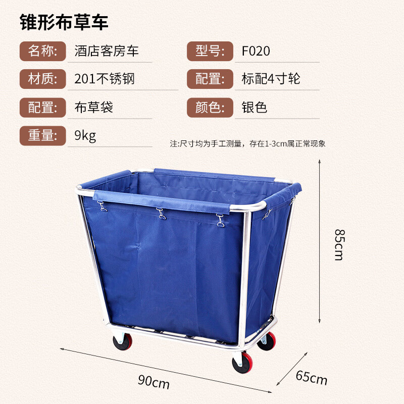 凱慕潔酒店客房服務車布草車保潔工作車打掃衛(wèi)生不銹鋼手推清潔工具車 藍色