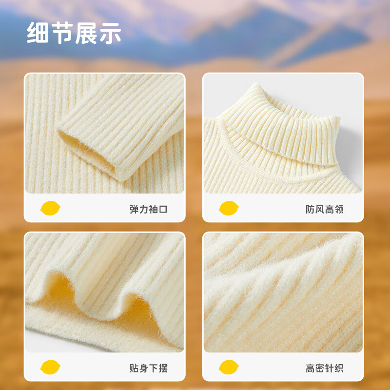 柠檬宝宝儿童毛衣秋冬款男童针织衫洋气男孩打底亲肤舒适纯色简约上衣 叶绿 150