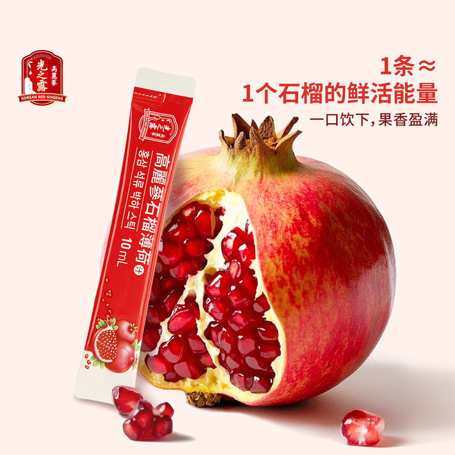 광지로光之露石榴液饮品人参红参高丽参健康滋补品年货礼盒【韩国进口】 薄荷石榴液 210ml*2盒