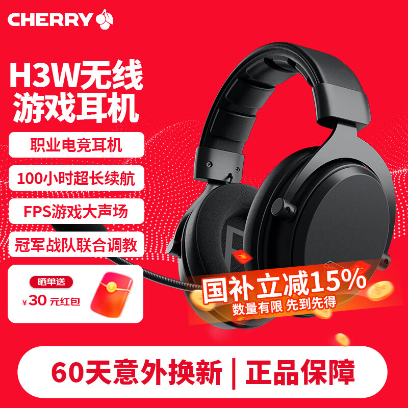 CHERRYӣ�� H3W����רҵ��Ϸ�������� ����ͷ��ʽ��Ϸ����FPS �Լ����� ��η��Լ �����������ж� 589.05Ԫ