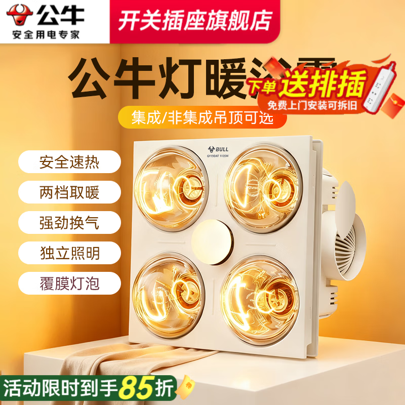 ��ţ��ůԡ�Լ��ɵ�����������һ��300x300����һԡ����ʽ�ĵ������� ���ɵ�����ȡů+����+����������һ 269.49Ԫ(������)