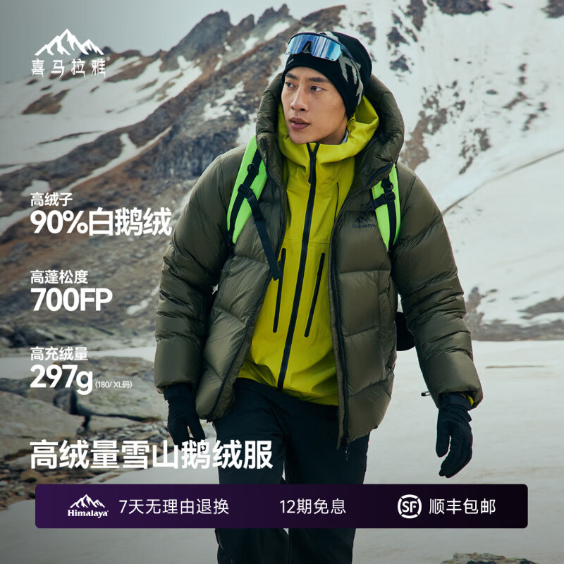 ϲ������������޷�700��90��-25�Cͽ����Խרҵ����������޷� ��ľ�� ��ľ�� 700��90����-25�C S ������260g 880Ԫ