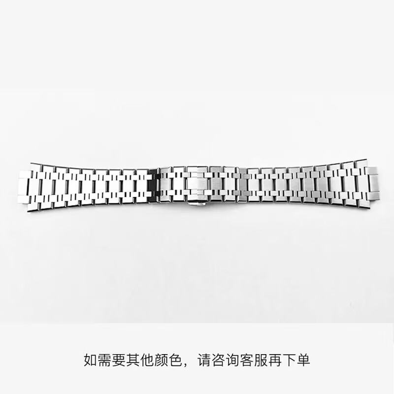 爱沃驰瑞士IW爱沃驰品牌原装原厂精钢凸口表带carnival钢带配件替换送工具 银色/IW专用凸口钢带