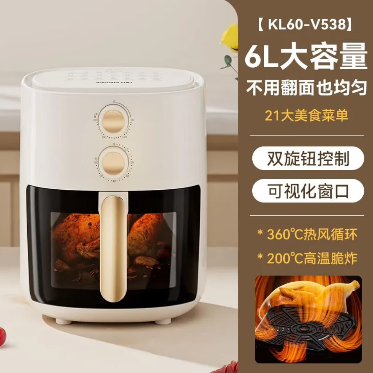 JoyoungըÿȫԶ6Lһ岻÷ⷭť V538 6L 199Ԫ