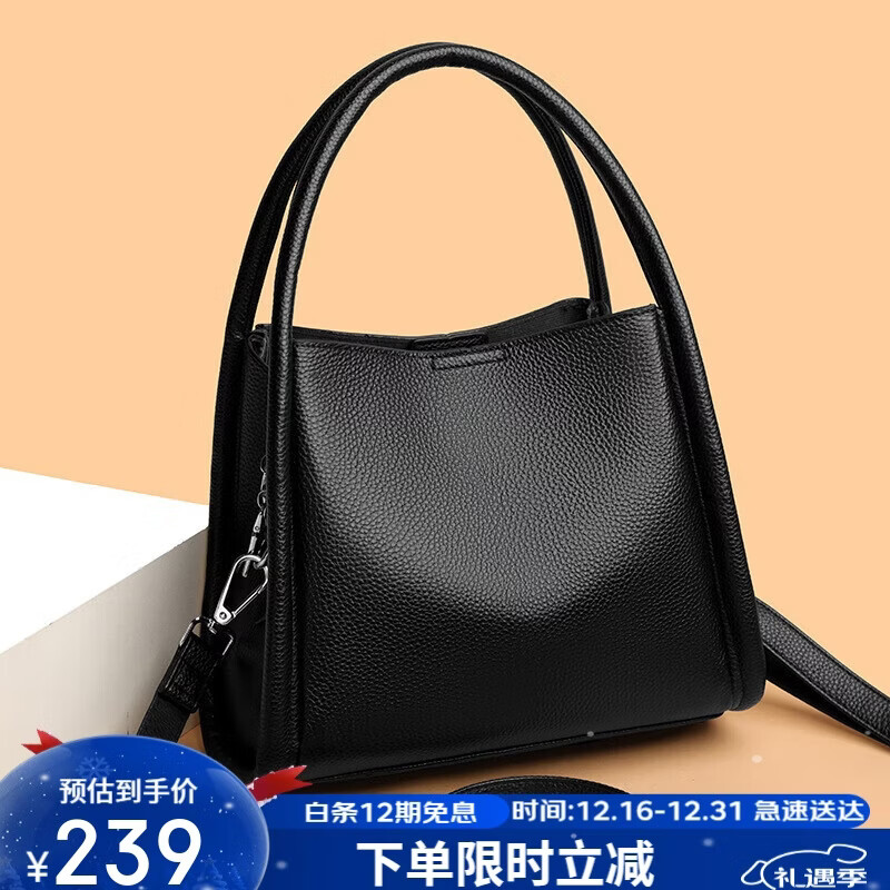 头层牛皮女士包包女包大容量水桶包单肩斜挎包圣诞节