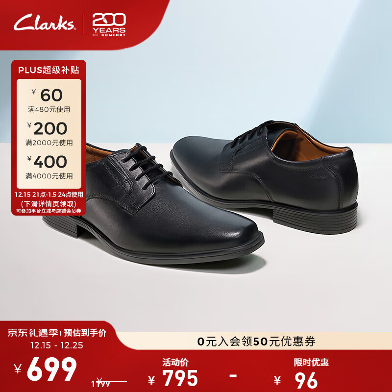 Clarks其乐泰顿系列男士德比鞋布洛克正装商务舒适皮鞋男 黑色 261103508 （加宽楦） 42
