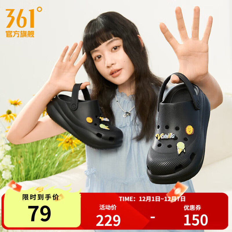 361°【圣代】女生洞洞鞋户外运动凉鞋鸳鸯沙滩鞋休闲鞋运动凉拖鞋 曜石黑 38