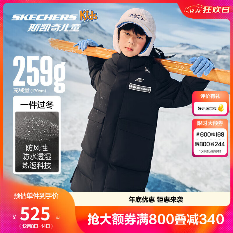 Skechers˹ͯ޷Ůͯů˶P425K034 ̼ /0018 170 Լ259g 345.54Ԫ