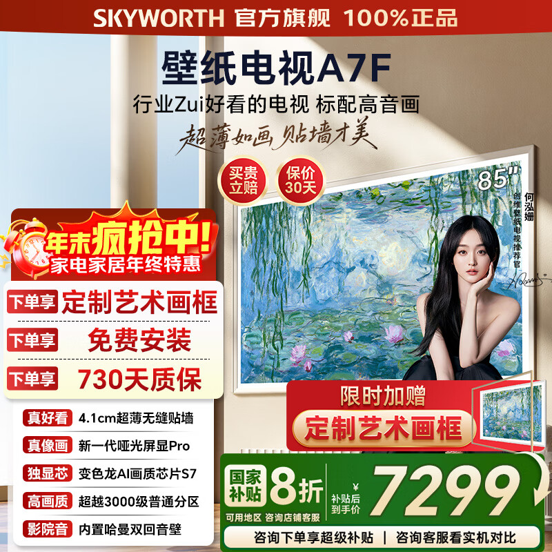 ά A7F 85Ӣ  85A7F  6969.09Ԫ