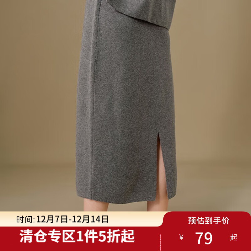 独束大码女装设计感针织连帽套装2024冬季新品通勤卫衣半裙两件套 高级灰-半裙 XL (尺码：3) (尺码：3)