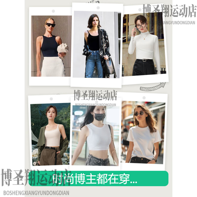 簡(jiǎn)云寬肩莫代爾背心女半高領(lǐng)無袖上衣外穿打底衫 【無袖】白色 S _【適合80-95斤】