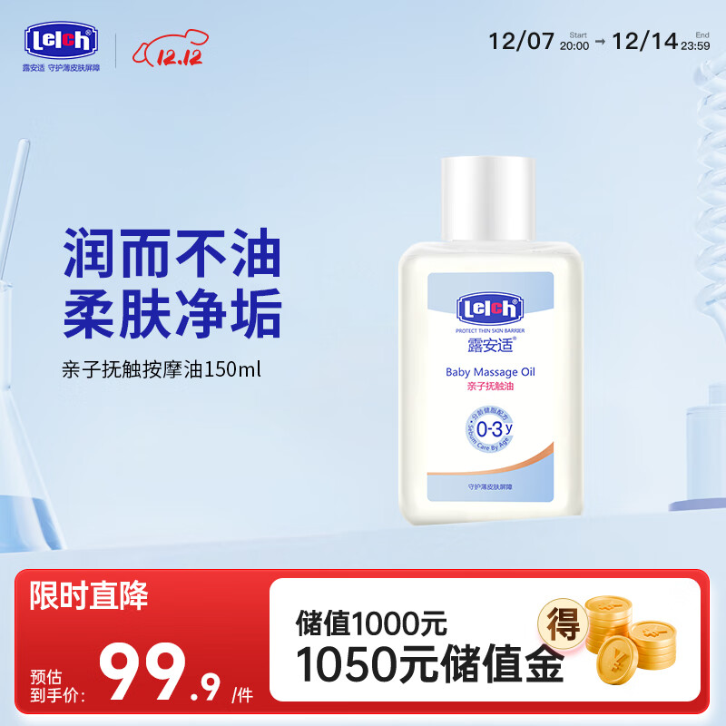 ¶���ʣ�Lelch��Ӥ�������� �����������������Ħ�� �º�����С����ѿ��150ml 59.9Ԫ