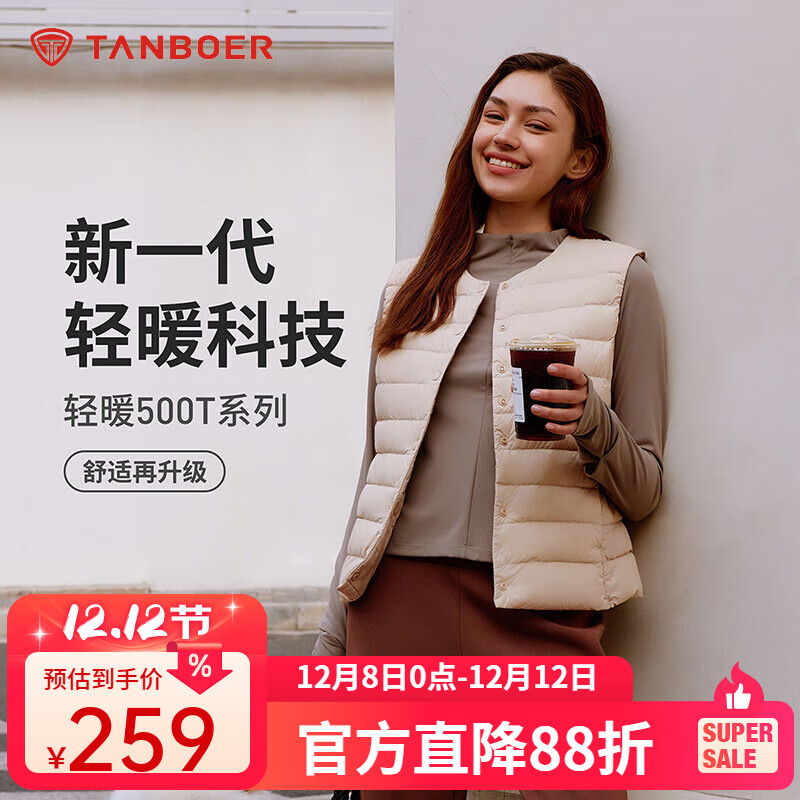 ̹Ů¿2025̿ᱡٴůTB5330116A  S (160) 279Ԫ