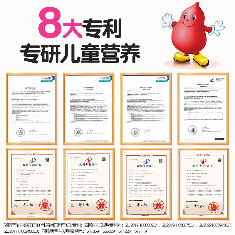 伊可新乳铁蛋白调制乳粉30条 含乳铁蛋白免疫球蛋白儿童乳铁蛋白粉 30条*3盒 厂家直供正品保障