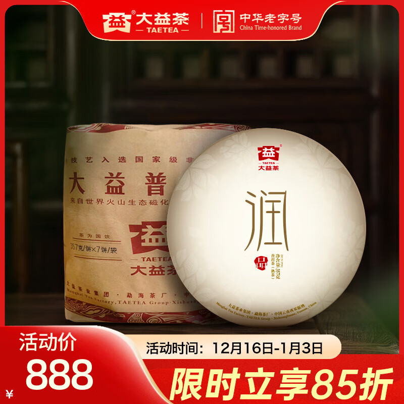 �����Ҷ ��Ʒ�ն������ 12��¹ٲ� ��������裨1301���Լ���  ����װ357g*7��