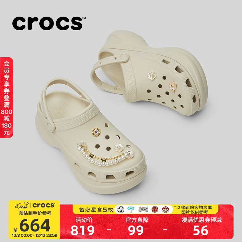 CROCS̴ͬŶЬŮЬϵЬС㶴Ь|206302 ǰɫ-2Y2(Ǳ) 39 (250mm) 574Ԫ