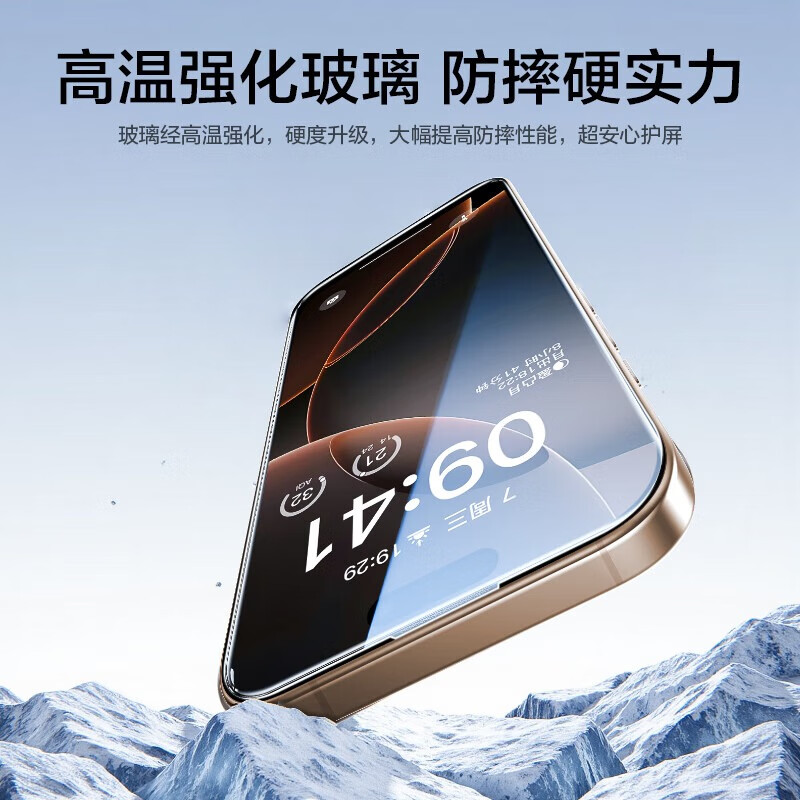 品胜（PISEN）胜适用苹果15-17系列钢化膜iPhone17ProMax手机膜高清全覆盖不挡屏无尘仓秒贴膜防摔防尘抗指纹膜 【iPhone13/14/16e/13Pro】适用 【高清防尘|升级无尘仓】2片