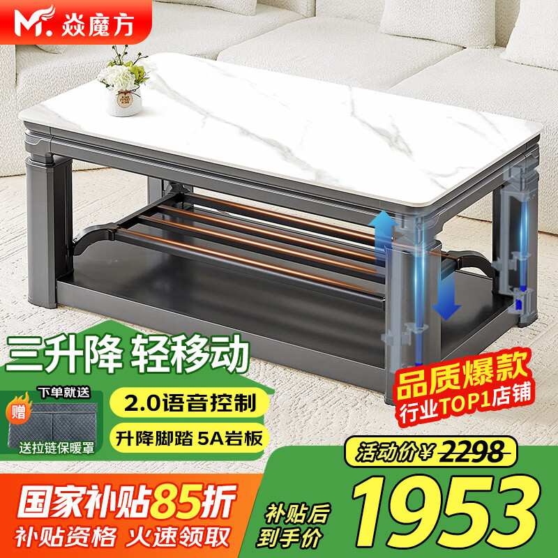 ��ħ������ȡů��ǰʮ��������������ů����¯�����ο��������ö๦�ܵ�¯�輸����¯��ů¯�綯����輸 Z8-1.2������� ����������+�ƶ�+���·��� �ͱ�ů��+ȫ������+�ͻ���¥ 1753Ԫ