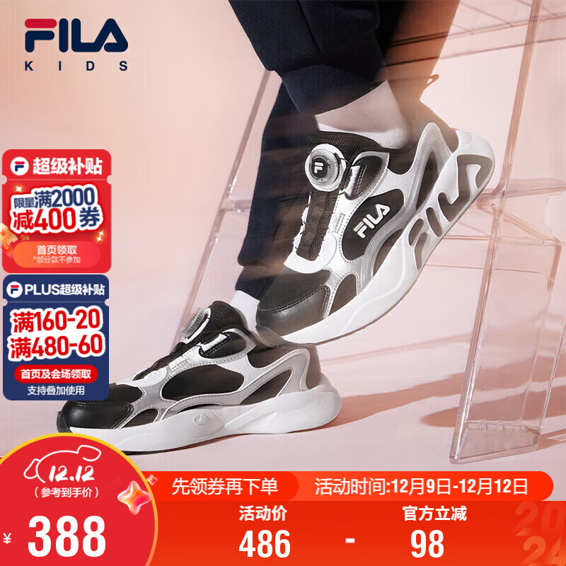 FILA斐乐儿童童鞋跑步鞋2025年冬季男女童中大童缓震运动鞋子