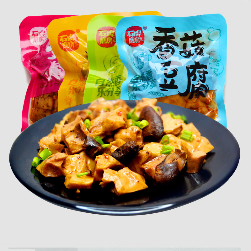 ʯ��ĥ�� ����ʯ�ƶ�����ʳ �㹽����-��֭ζ *25����Լ518�ˣ� 9.9Ԫ