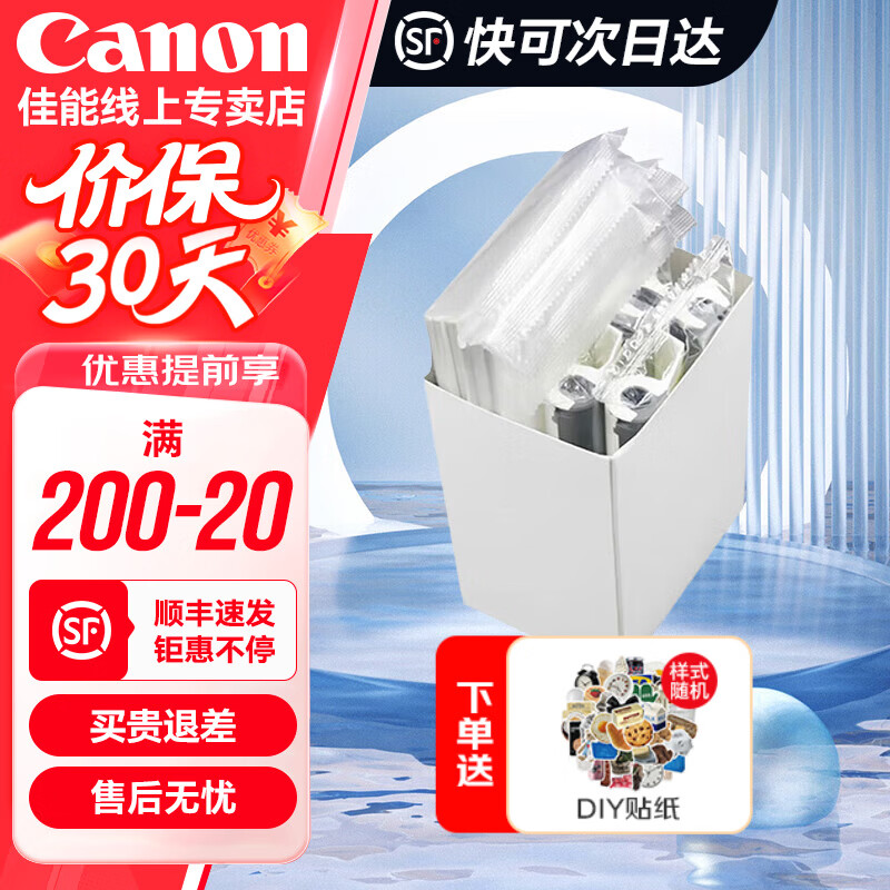 ���ܣ�Canon������cp1500��ֽcp1300��ֽ5��6����Ƭֽ3����ֽ��ֽ����ԭװ��ֽ��Ƭ��ӡ����ֽ��ӡ��ī��ɫ�� RP-108�����ǿ��6Ӣ��108 ��+2��ɫ���� .