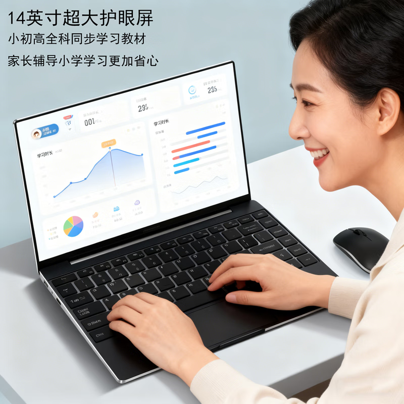 橙状元新款英特尔双系统笔记本电脑学习机二合一办公上网娱乐游戏编程学生小学到高中同步学习点读辅导 银色【学习机/笔记本 二合一】带正版学习系统 1T+32G【送鼠标/支架/电脑包】