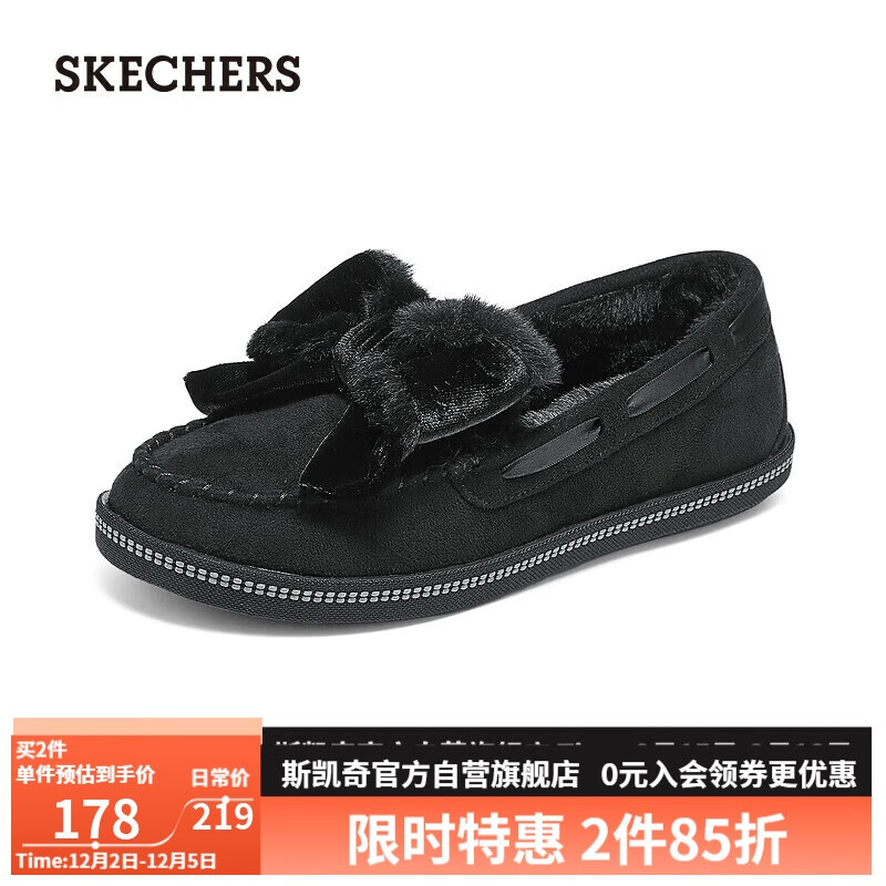 斯凯奇（SKECHERS）女士时尚加绒鞋169013 全黑色/BBK 35 