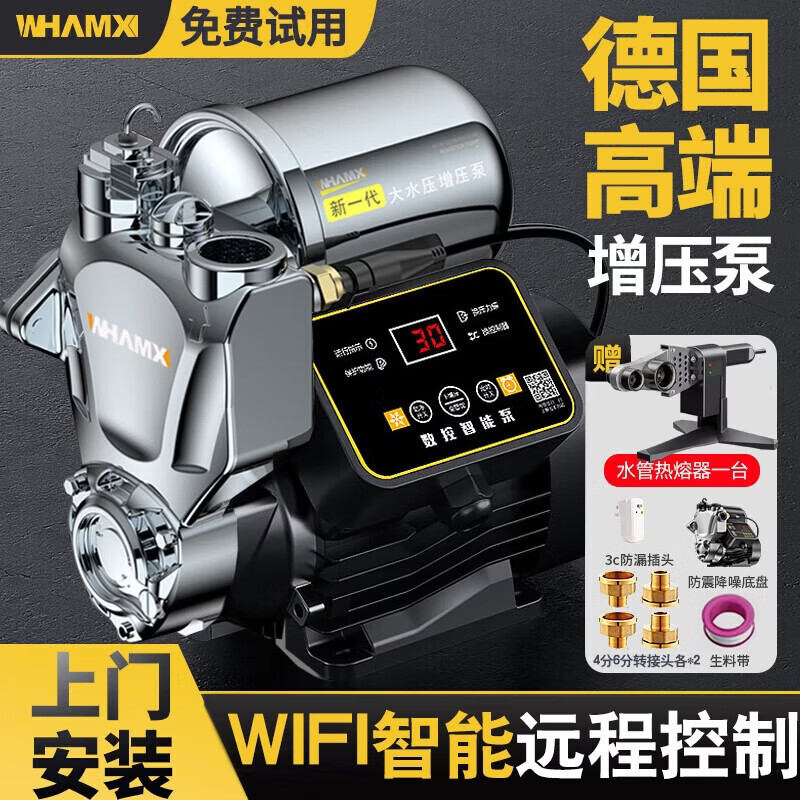 2025年增压泵怎么选不踩雷?实测这6款,性能价格大揭秘-图片2