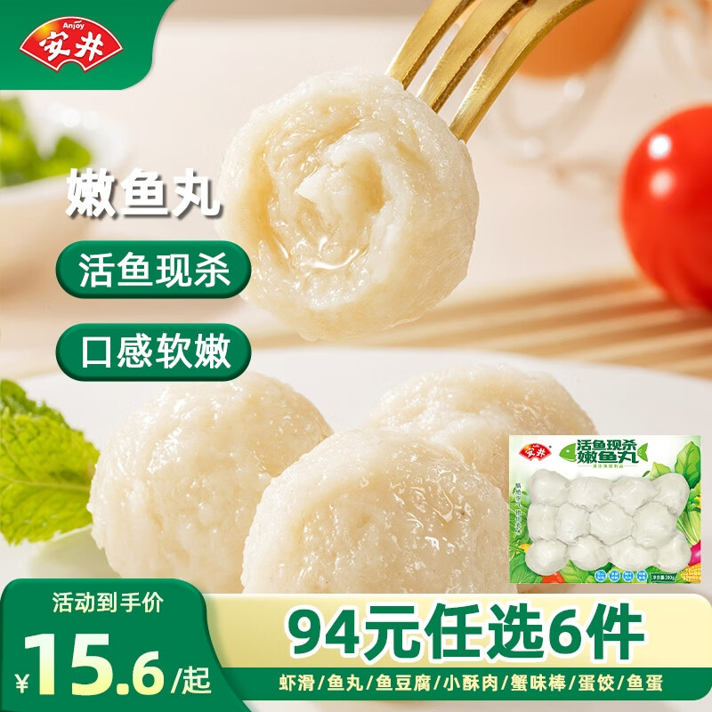 ������94ѡ6�������ٶ��������С�����㶹�����Ѱ�зζ��A ������200g*1�����ڸ����ۡ� 9.67Ԫ