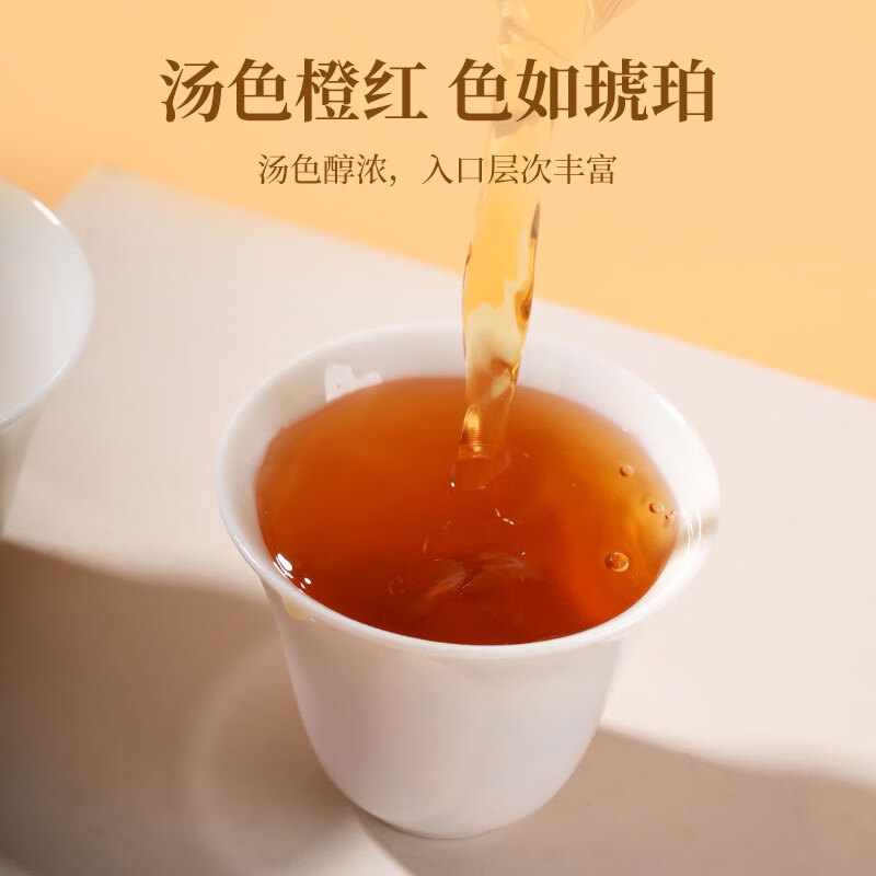 怀海茉莉花茶飘雪红茶特级浓香型茶叶礼盒装送人长辈年货过年送礼300g 万事兴龙正山小种罐装150g