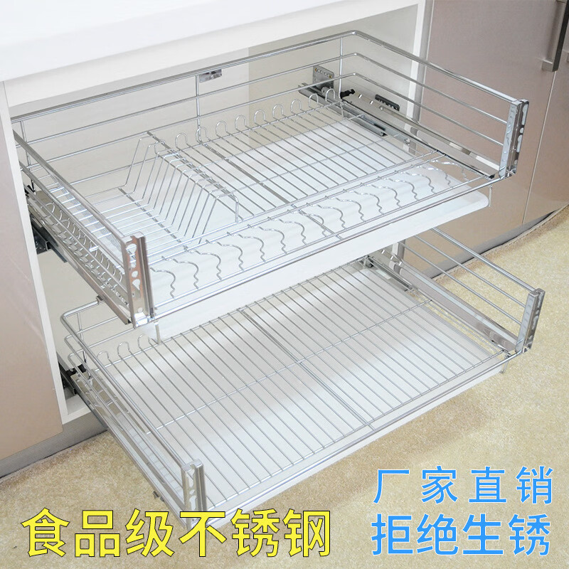 沙恩（SHAEN）拉籃不銹鋼廚房櫥柜拉籃抽屜式碗架調(diào)味料架碗碟碗籃阻尼三邊籃 900柜體阻尼