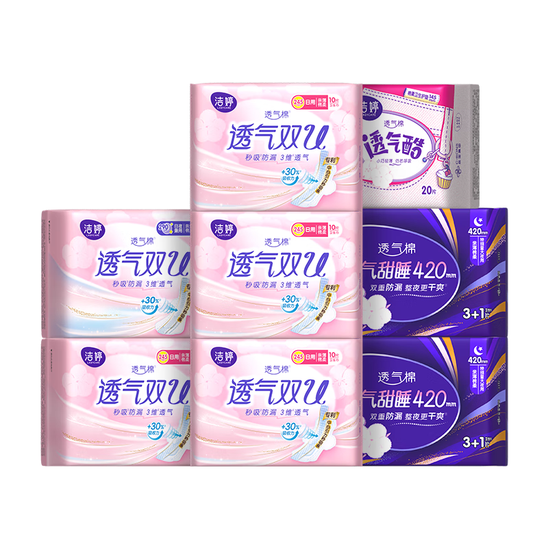 ���� ��ҹ�����������͸��˫U����� 8��76Ƭ ������Ӫ�ٷ��콢 30.21Ԫ