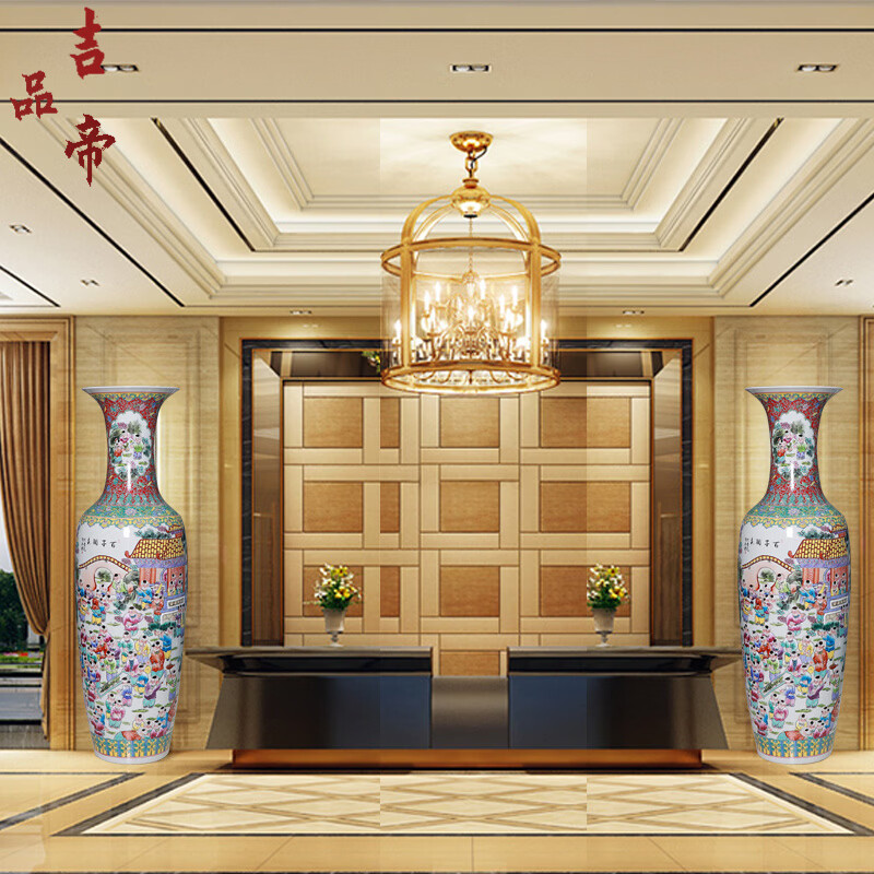 吉品帝景德镇粉彩陶瓷器手绘落地花瓶大号插花客厅酒店开业送礼装饰摆件 高手绘《百子闹春》 单个+送底座 180cm