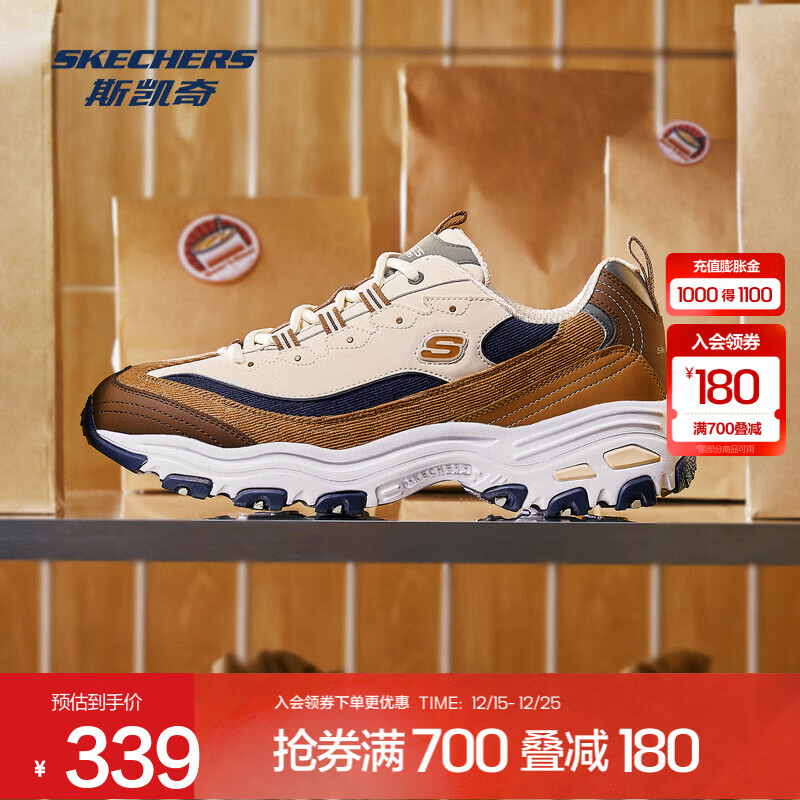 斯凯奇（Skechers）奶茶熊 | 复古轻便运动休闲鞋熊猫老爹鞋女 百搭厚底增高 男款-摩卡可可/BRNT 41