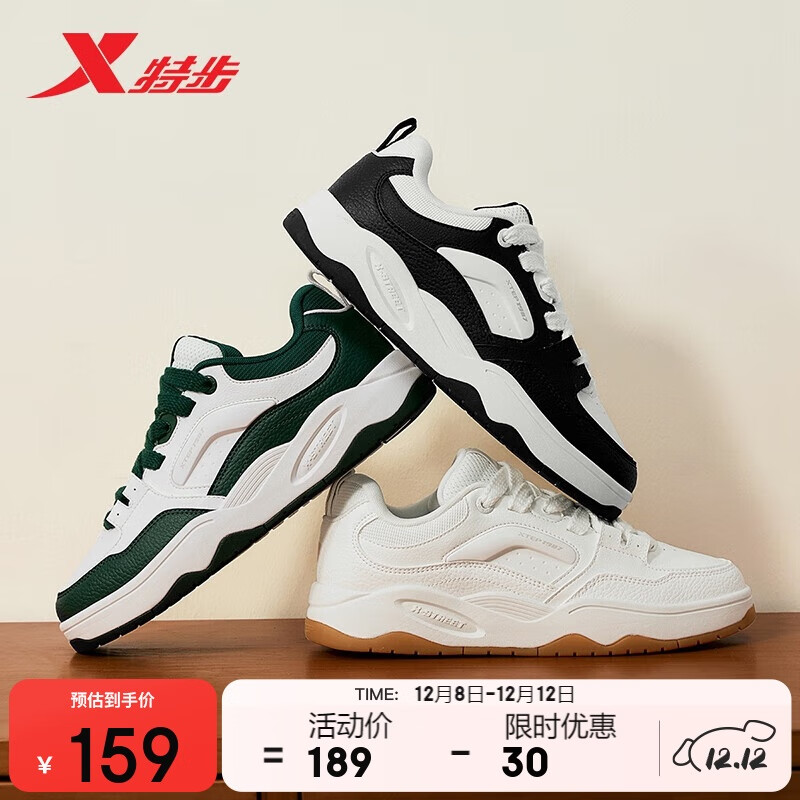 特步男鞋运动板鞋冬季保暖耐磨防滑2025新款小白鞋子男学生百搭