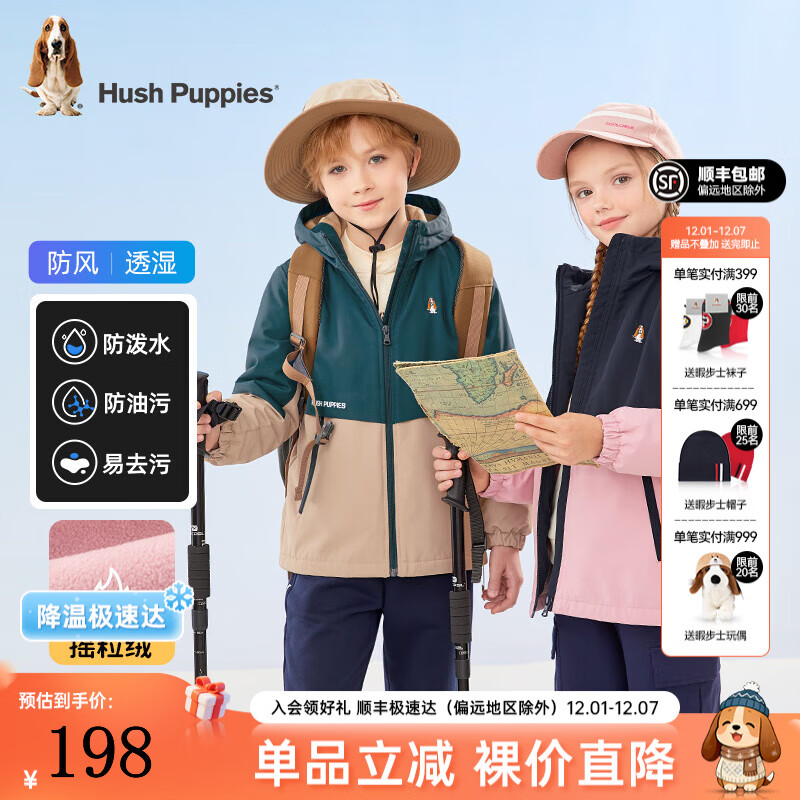 ϾʿHush PuppiesͯװͯŮͯ¿ůʼԼƴɫϵ  140 154Ԫ