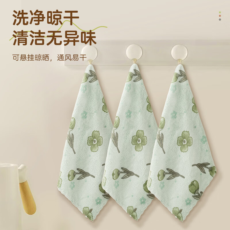 微净抹布厨房专用洗碗布加厚耐磨不易掉毛吸水毛巾家用清洁擦桌百洁布 绿色郁金香抹布20条