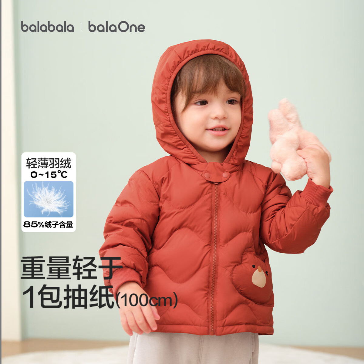 巴拉巴拉儿童羽绒服女童男童2025年冬季宝宝轻薄保暖外套上衣萌趣男宝女宝 红色小熊仔61003-白鸭绒 100 (充绒量32g)