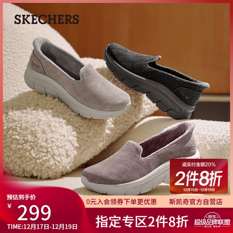 斯凯奇（Skechers）女鞋2025新款秋冬季加绒保暖单鞋软底健步鞋一脚蹬休闲鞋159340