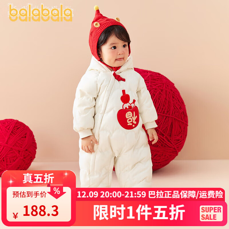 Ӥᱡ޷Ůͯ2024¿װϲ ̰10501 80