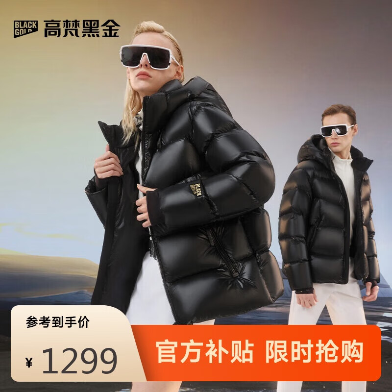 高梵黑金鹅绒服先锋4.0五格男女同款短款冬季时尚羽绒服外套 黑色 L