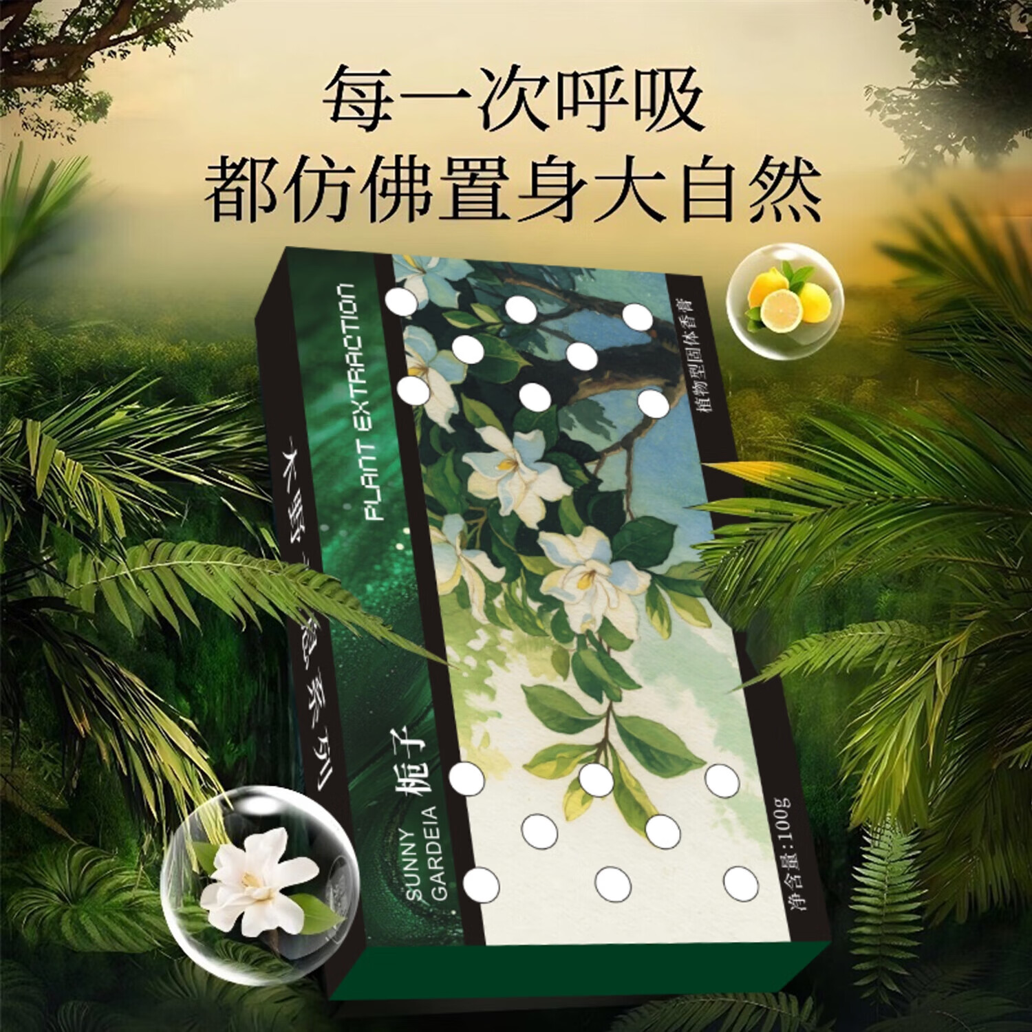 卡曼琦车载香水香薰新款车载香膏持久留香净化空气固体香氛香砖工厂 香砖-雪松170g