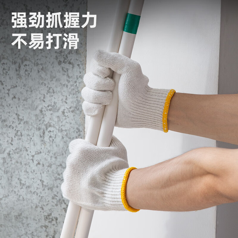 得力(deli)劳保手套棉线手套细纱加密棉纱手套批发加厚耐磨工作手套 工地车间劳防手套 【薄款棉纱手套】12副 DL521004