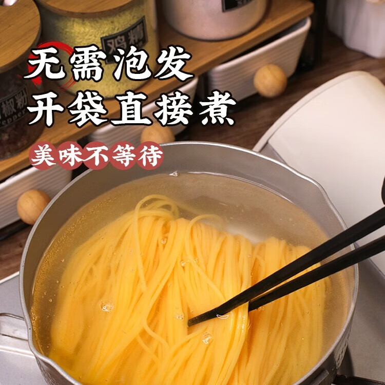 辽海屯东北玉米面条 杂粮面 挂面健康麻辣烫火锅凉拌牛筋面碴条 东北玉米面条250g*10袋