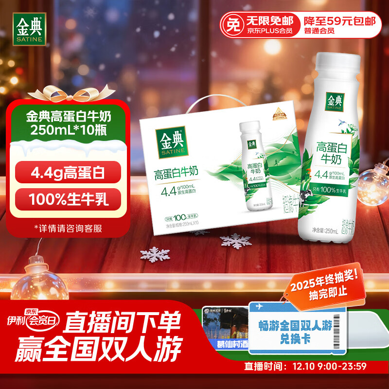  ߵţ ƿװ ţ 250ml 10ƿ 34.17Ԫ