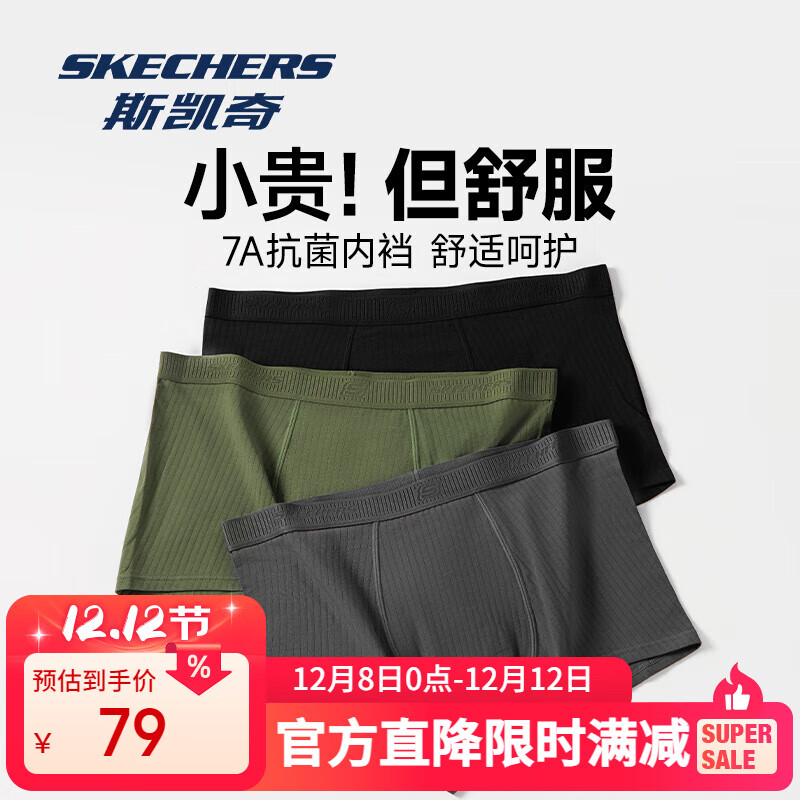 ڲ˹棨Skechersٷ7Aڿ͸ƽǿʿ˶̿ͷ 71.1Ԫ()