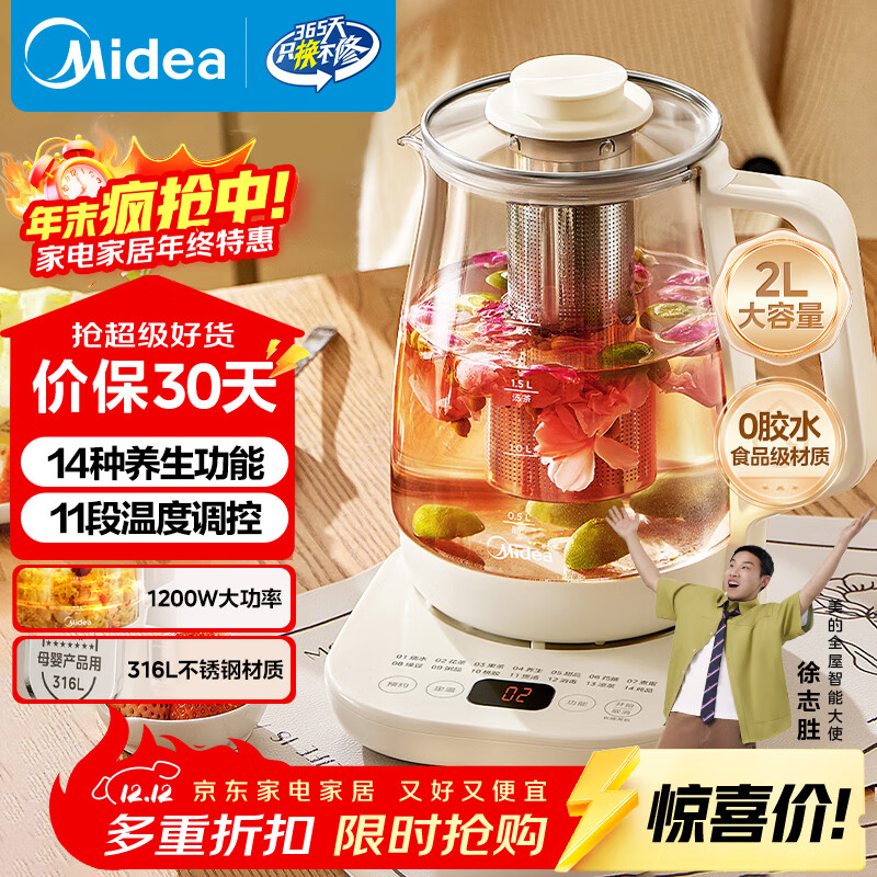 ģMidea 2LȫԶˮ 316LĸӤʻ ˮ 12hMK-YS20P502 91.68Ԫ