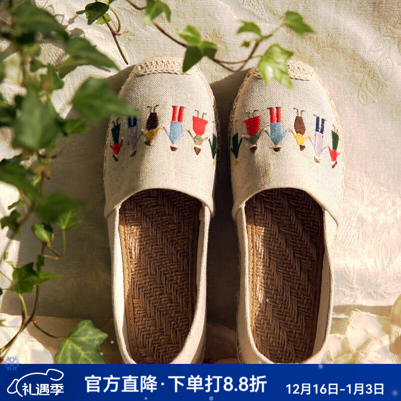 娟的絹春季民族風(fēng)繡花布鞋女式休閑單鞋平底懶人鞋亞麻漁夫鞋老北京布鞋 米色 35