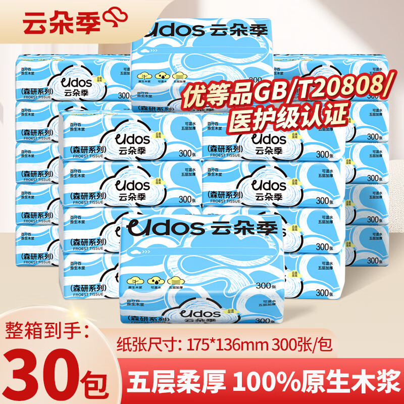 �ƶ伾�Ӻ��ֽֽ���ͽ�ֽ�ŵ�Ʒ�ʼ�������ֽ���ֽ 5�� 300��*30��